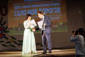 Кокшарова Л. В. НАГРАЖДЕНИЕ БЛАГОДАРНОСТЬЮ ОТ ДЕПУТАТА ГОС. ДУМЫ. БУРМАТОВА В.В.
