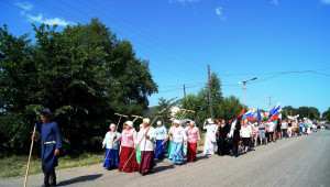 ШЕСТВИЕ