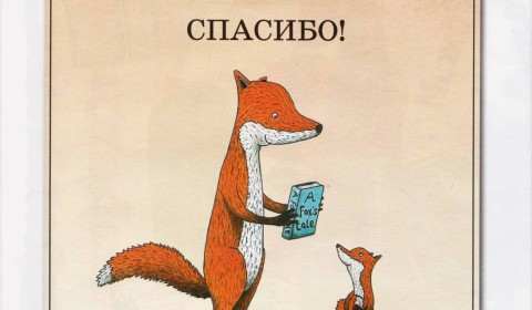 книги дарить