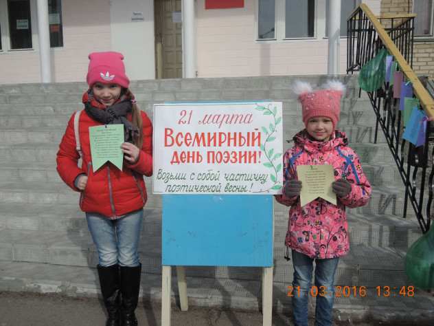 Участники акции