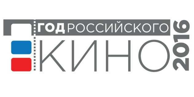 кино